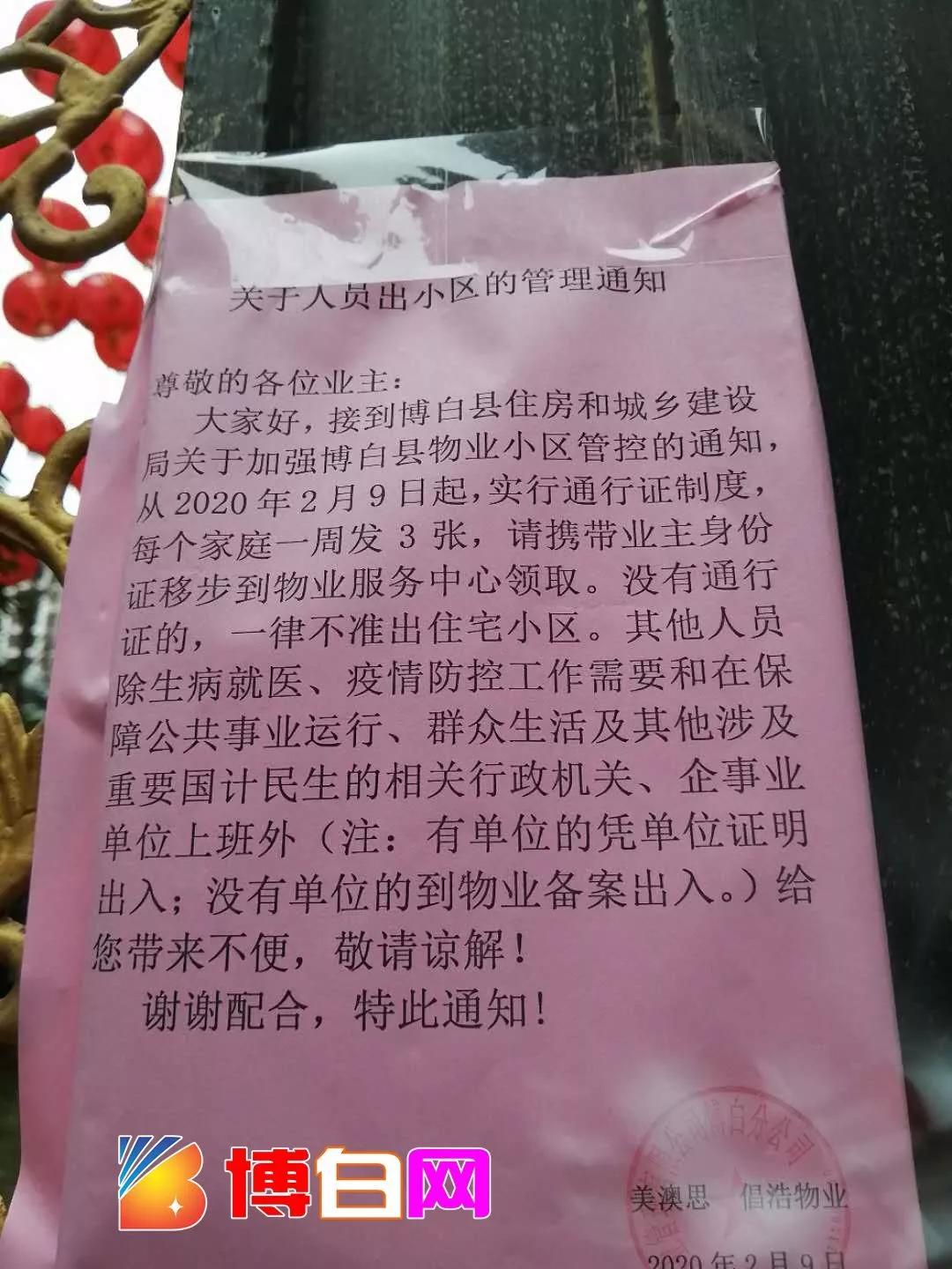 博白县农村信用合作联社网点营业时间调整通告_博白城区信用社营业时间安排_农村银行营业时间