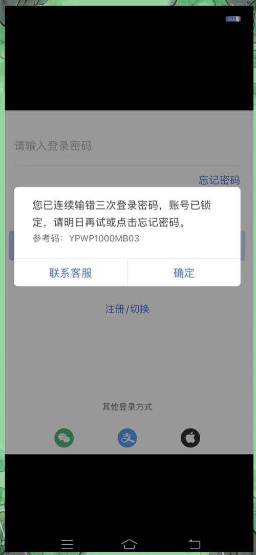 银行卡密码被锁怎么办？3步解锁超简单，新手10分钟搞定