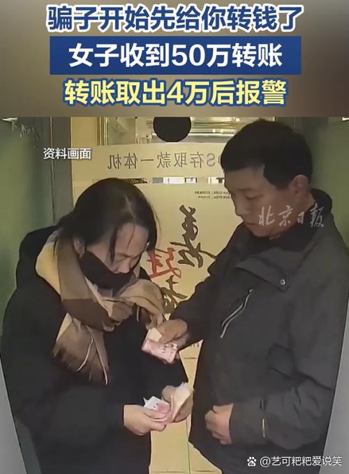 虚假股票交易平台诈骗_股民老张骗_荐股诈骗团伙