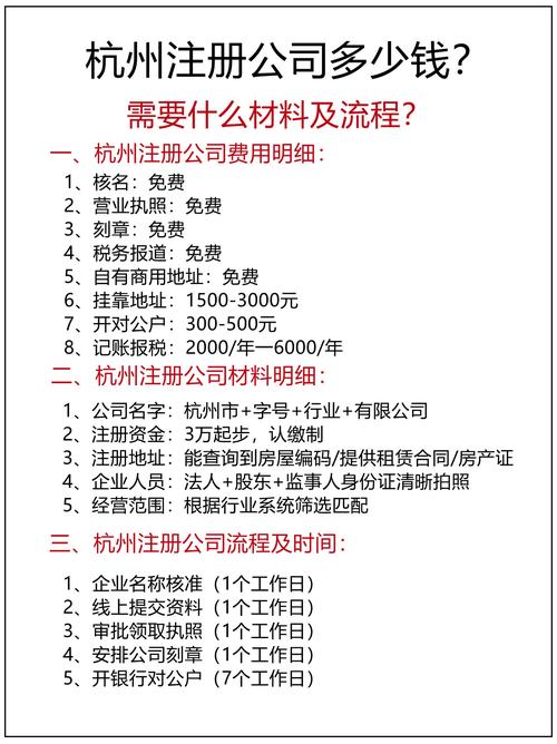 开个公司需要多少资金_一人有限公司注册条件_有限责任公司注册资金