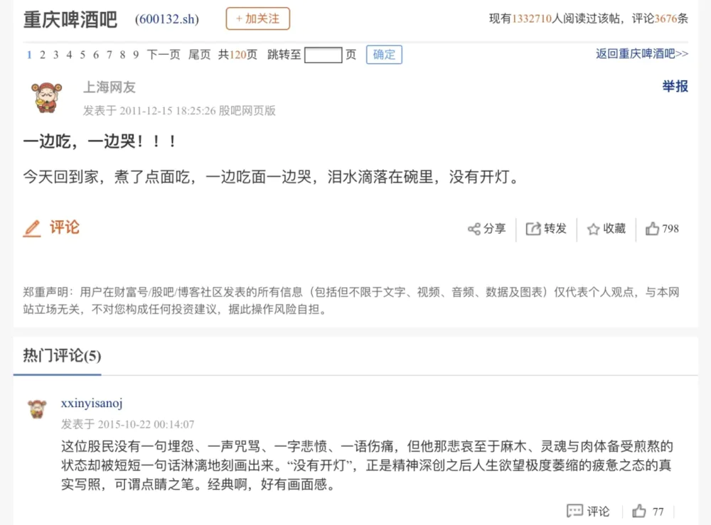 警惕胜率陷阱_一入股市基本是赔钱_老股民炒股心得