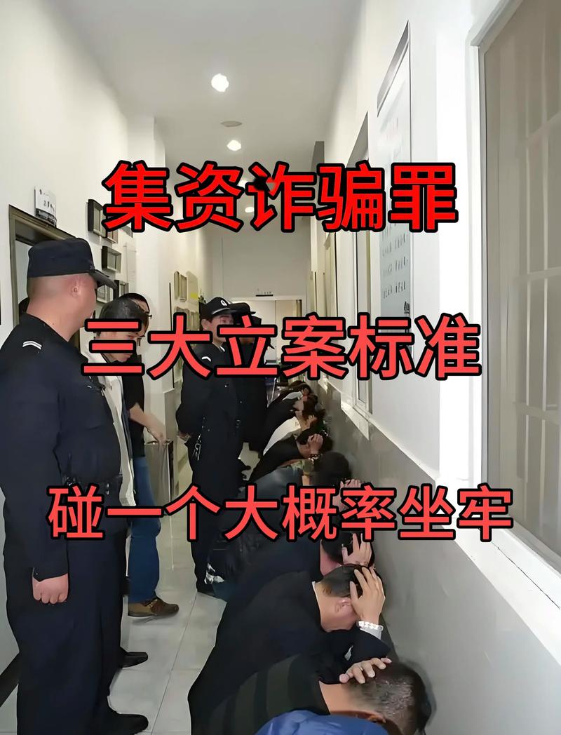 股票配资诈骗_福宝聚汇APP诈骗_配资平台可以买股票吗