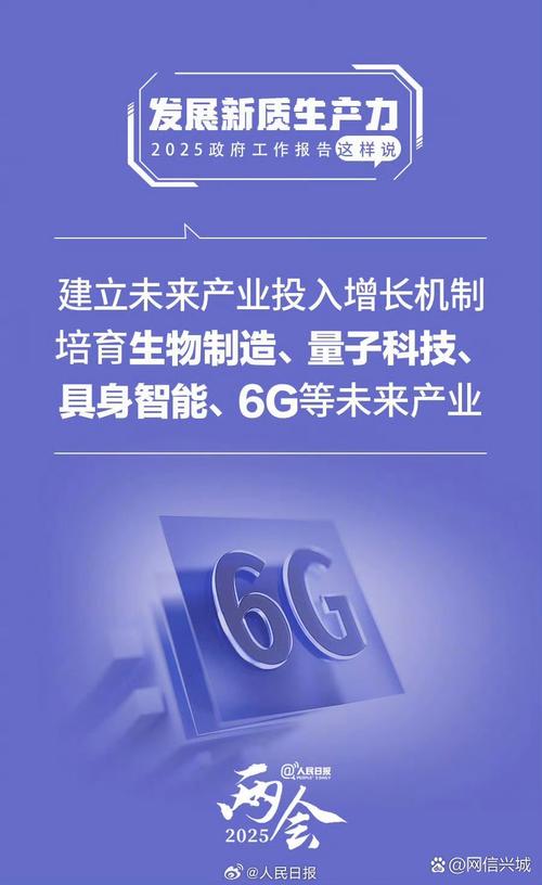 2025年中国科技与资本新篇章：从追逐风口到共塑未来，VC行业完成质量跃迁