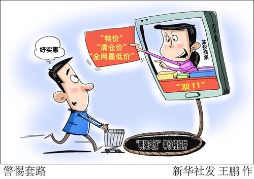 双十一预售价格与现货价格差异_优惠券未生效导致尾款变高_购物时现货是什么意思