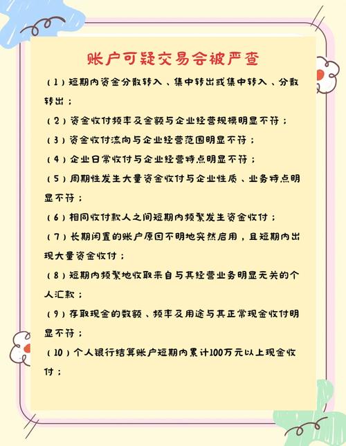 临近交割合约风险_期货市场异动_期货1706合约交割日期