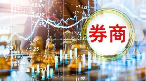 刚刚！中信证券等官宣下调佣金，后续还有更多券商跟上？