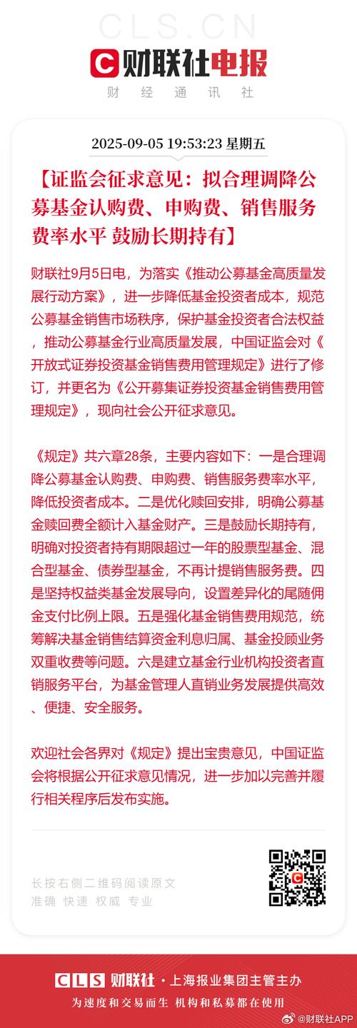 修订证券投资基金托管业务管理办法_完善准入门槛健全退出机制_证券公司资产托管业务