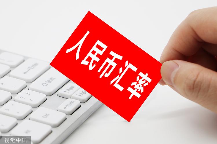 热钱外流_做空人民币是什么意思_做空中国