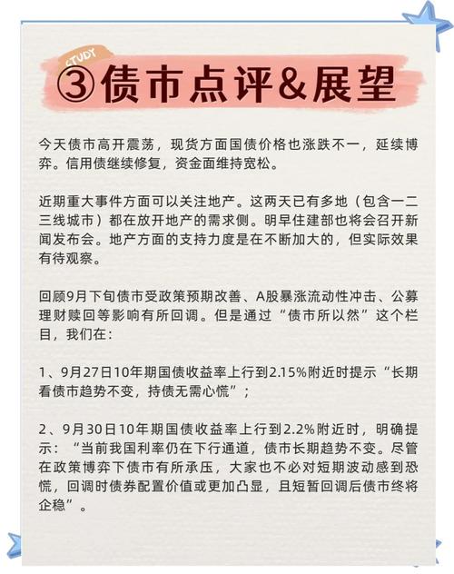 下修案例减少趋势_可转债估值修复行情_转债股赎回完成