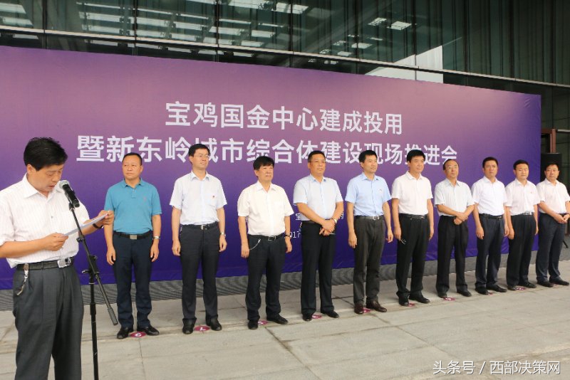 新东岭城市综合体建设_宝鸡国金中心建成投用_西安西北国金中心