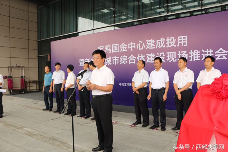 宝鸡国金中心建成投用_新东岭城市综合体建设_西安西北国金中心