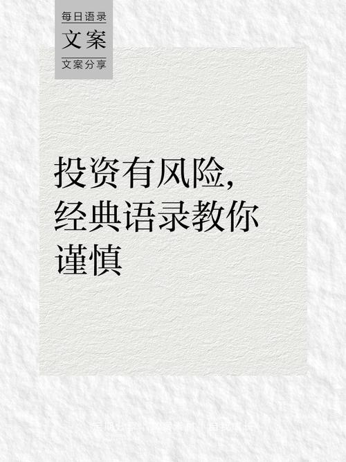 长期投资风险控制_风险不确定性和利润读后感_霍华德·马克斯投资最重要的事