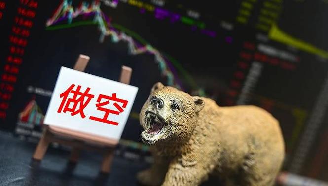 做空人民币_中国经济硬着陆风险_做空人民币是什么意思