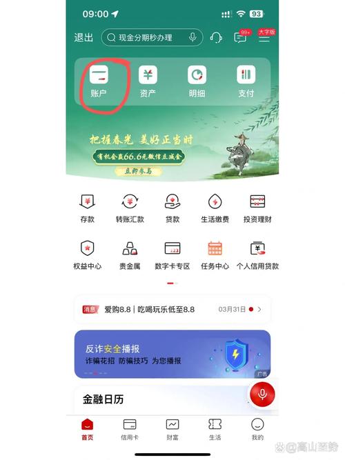 卡号识别开户行_银行卡归属地查询API_如何查询建行开户行