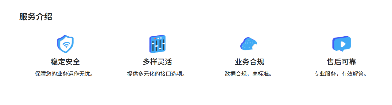 银行卡归属地查询API_卡号识别开户行_如何查询建行开户行