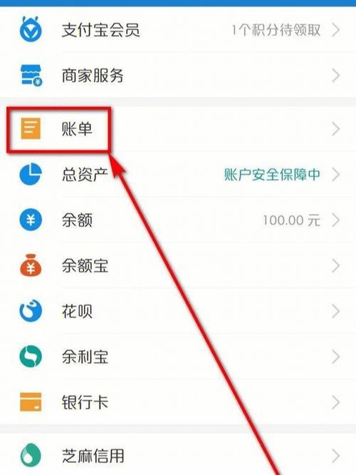 iOS开发必看：支付宝支付成功后，如何完美处理回调？