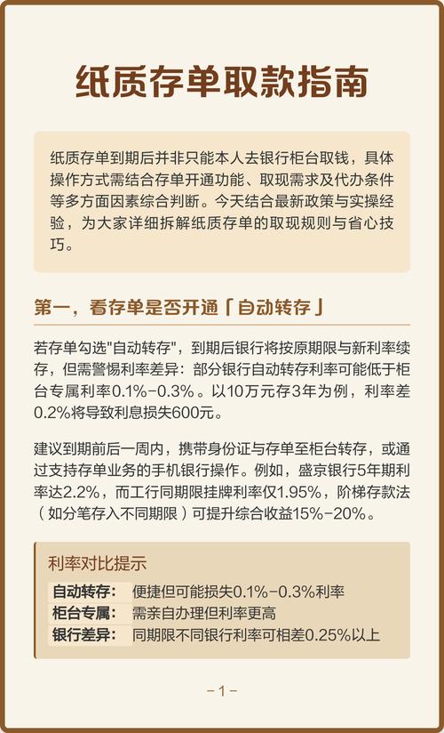 挽回客户存款策略_银行存贷比例要求_银行从客户流失的原因去分析怎么留住客户3分钟的总结