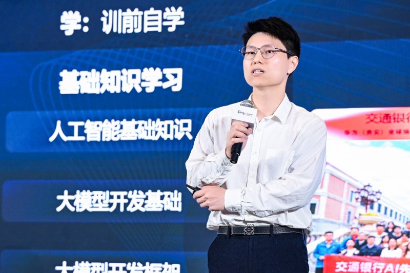 AI重塑金融网络_金融网络创新峰会_最成功的网络银行