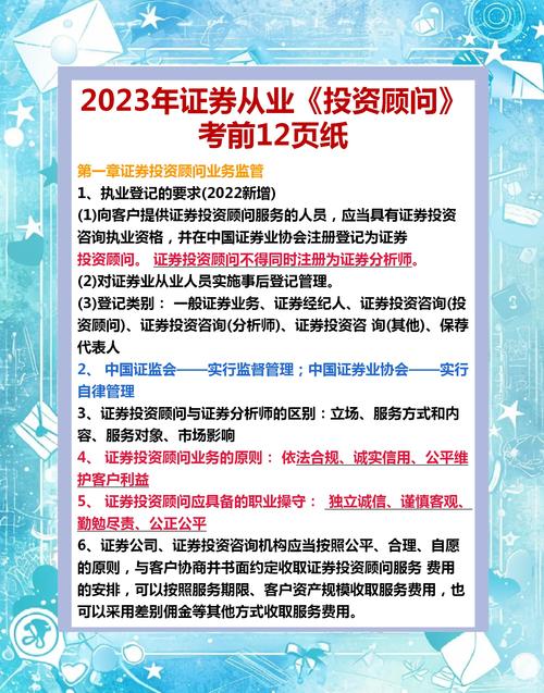 证券从业资格考试复习计划_证券从业考试证券基础知识题库_证券从业资格考试新手复习方法