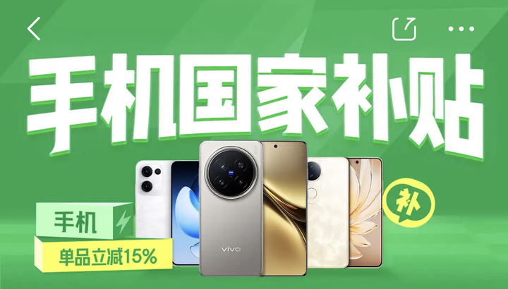 最新手机市场现状_现在什么行业比较赚钱_各品牌在售机型