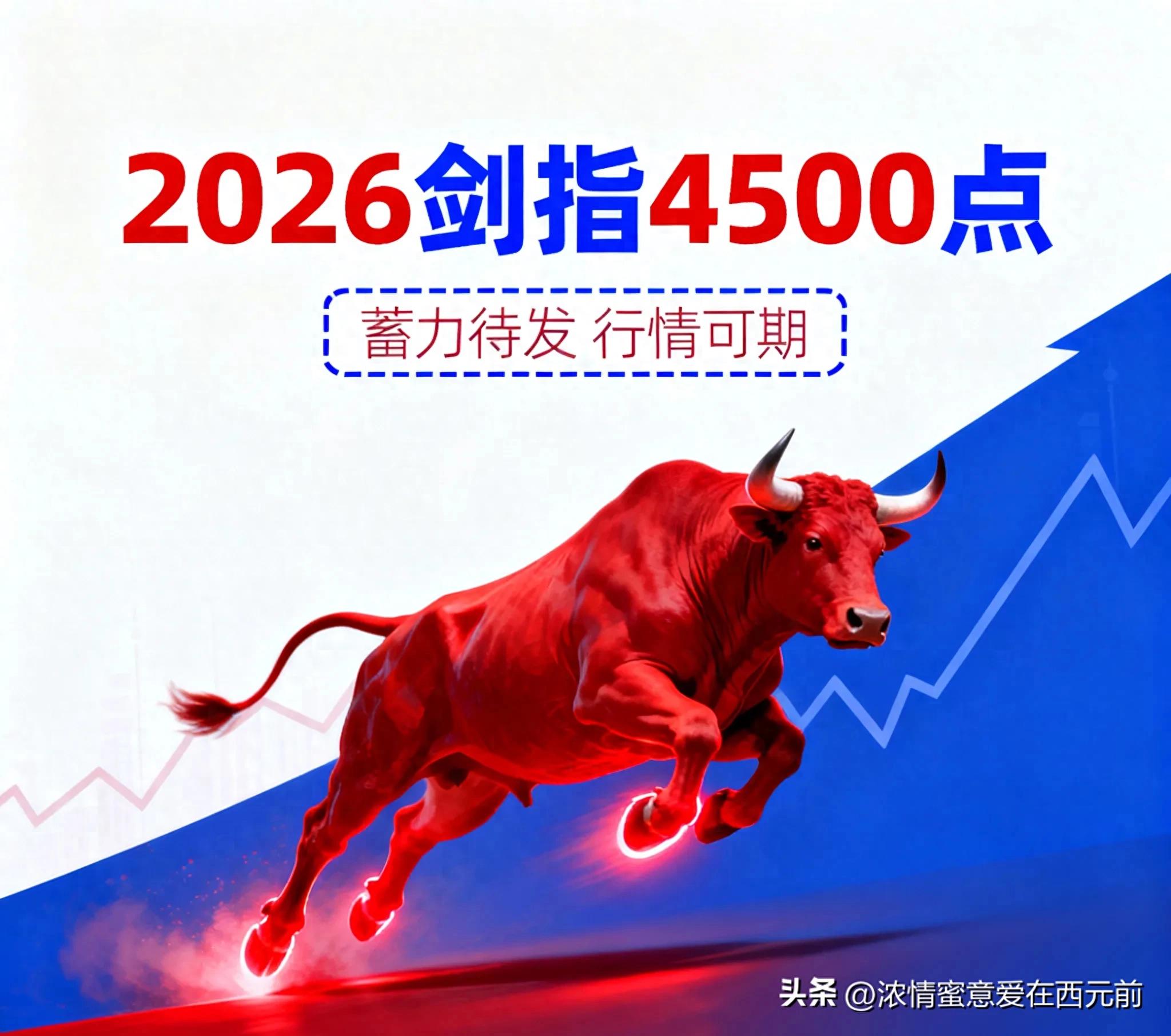 股市牛市一般持续多久_全行业牛市机遇_2026年A股普涨格局