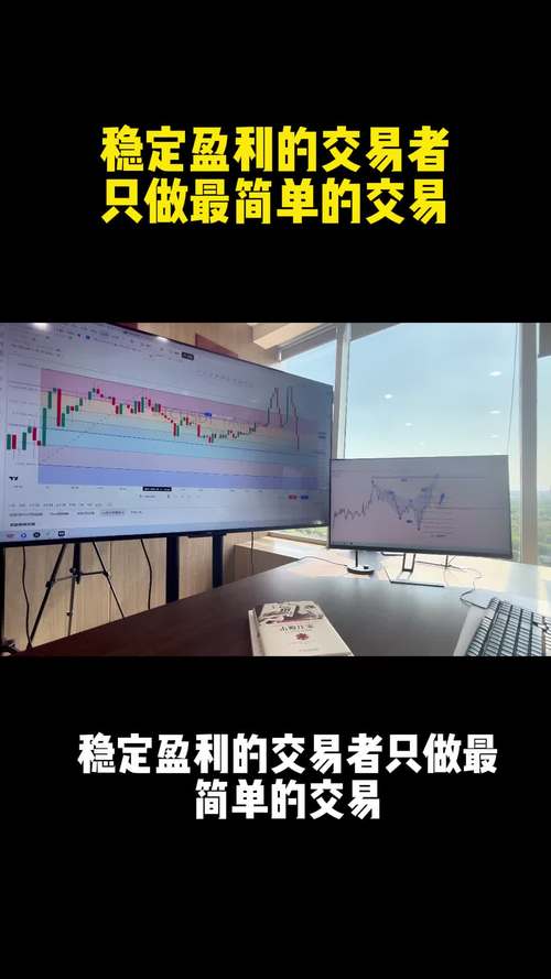 一位稳定盈利的前辈的炒外汇经验_交易训练节奏_精准聚焦交易