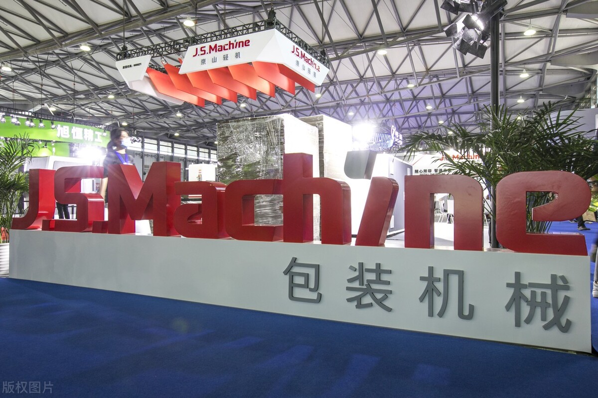 上海证券报 京山轻机内幕交易_京山轻机实际控制人李健_京山轻机主营业务进出口代理