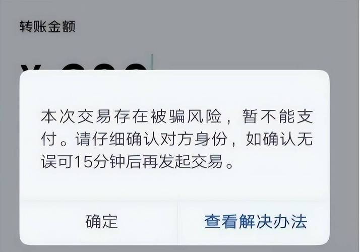 微信转账手续费规则_微信提现手续费计算_微信转账500手续费
