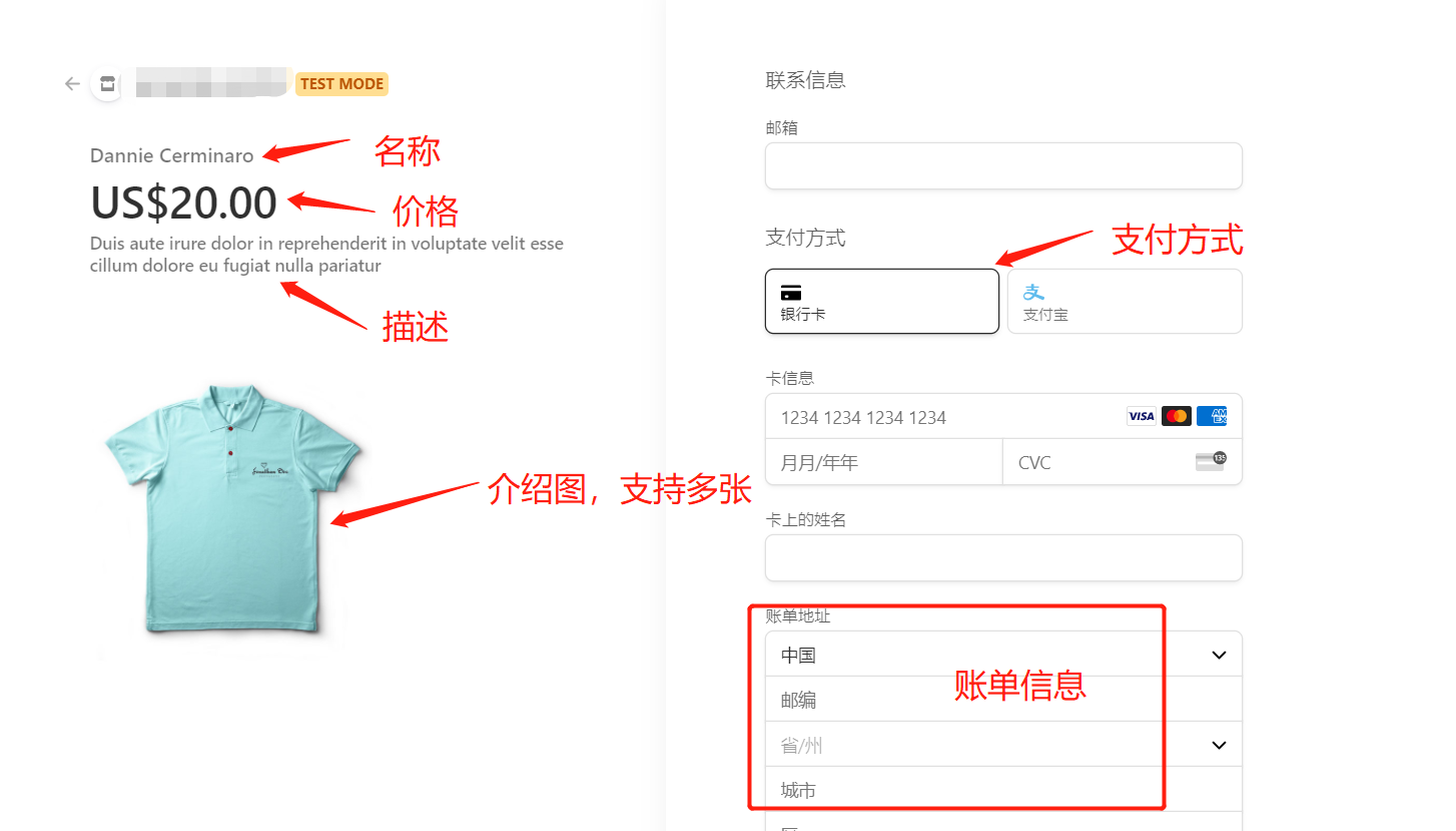 Asp.net使用微信支付，附完整代码及操作文档（图）