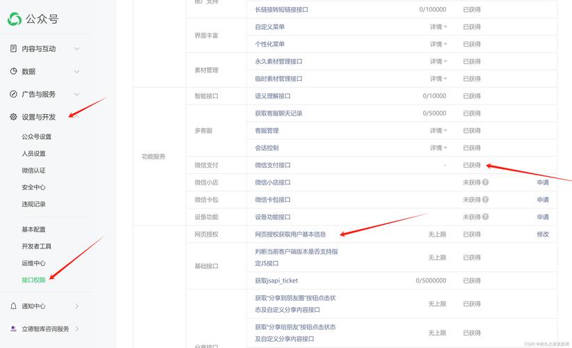 Stripe支付测试卡号_Stripe支付对接_ios支付宝支付成功后回调