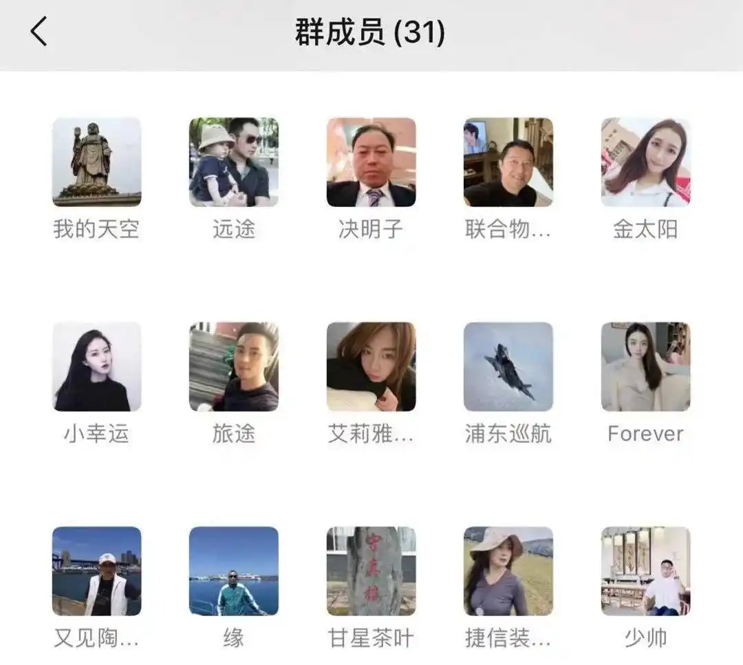 什么是股票投资平台_中老年人投资理财风险_舟山炒股诈骗案件分析