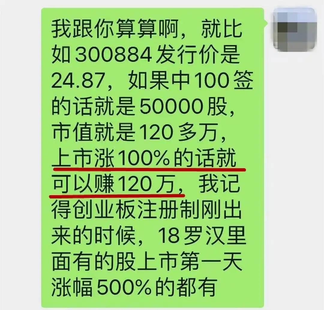 舟山炒股诈骗案件分析_中老年人投资理财风险_什么是股票投资平台