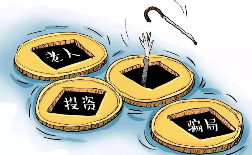 什么是股票投资平台_舟山炒股诈骗案件分析_中老年人投资理财风险