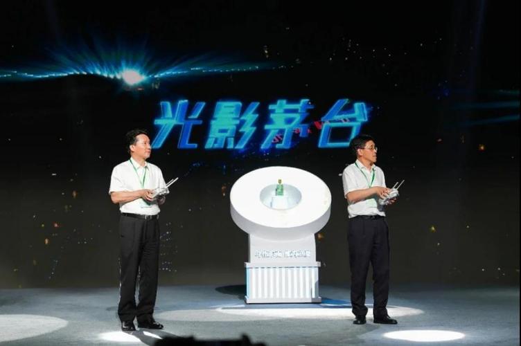 贵州茅台李静仁任命_贵州茅台酒股份有限公司财务分析_茅台集团高层人事变动