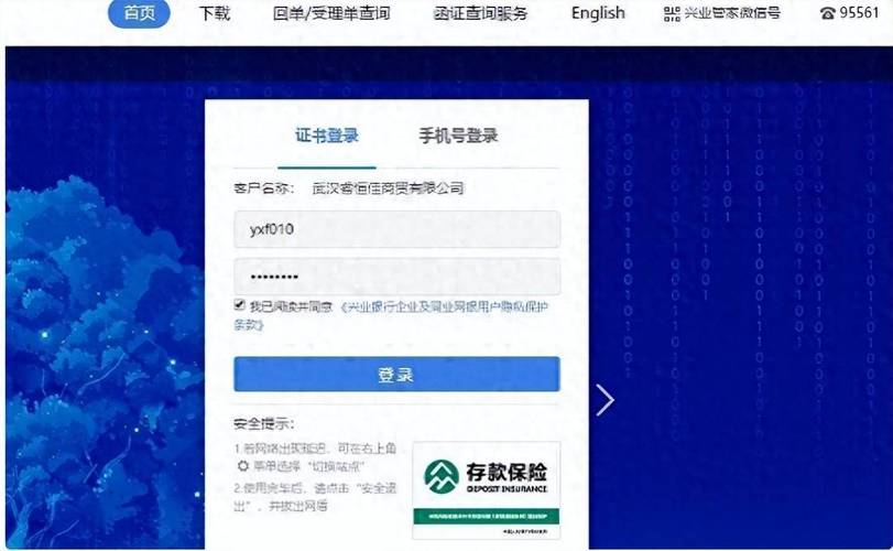 工行通用u盾使用方法_通用u盾工行_工行 u盾密码