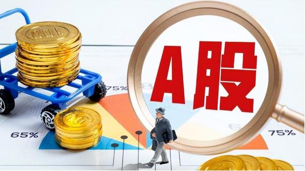 A股总市值突破120万亿，你的钱袋子鼓了吗？