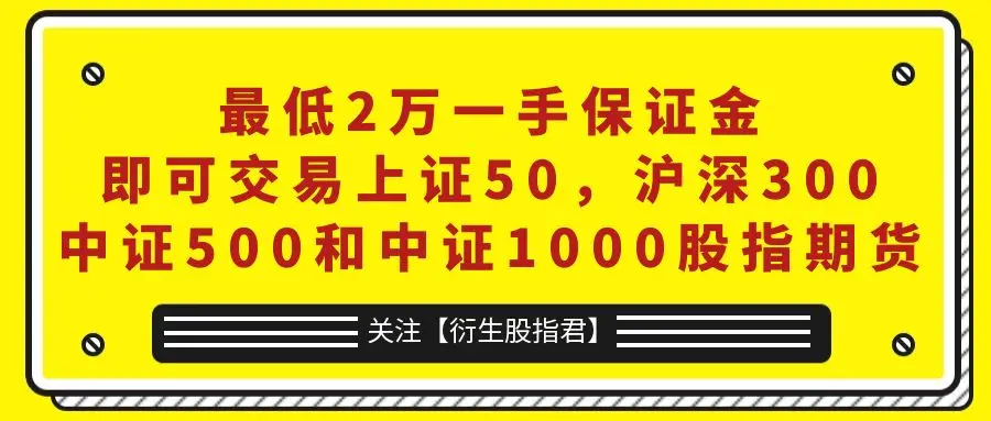 股指期货是什么意思啊_股指期货交割结算价计算方法_股指期货交割结算价与收盘价区别