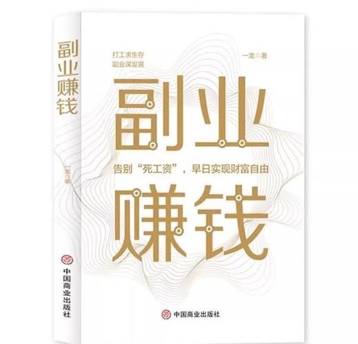 免费赚钱软件_国家认可赚钱软件推荐_淘宝网开虚拟充值店利润大么