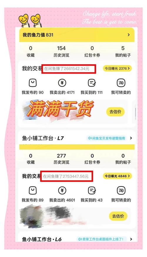 影视会员分销_闲鱼自动充值_淘宝网开虚拟充值店利润大么