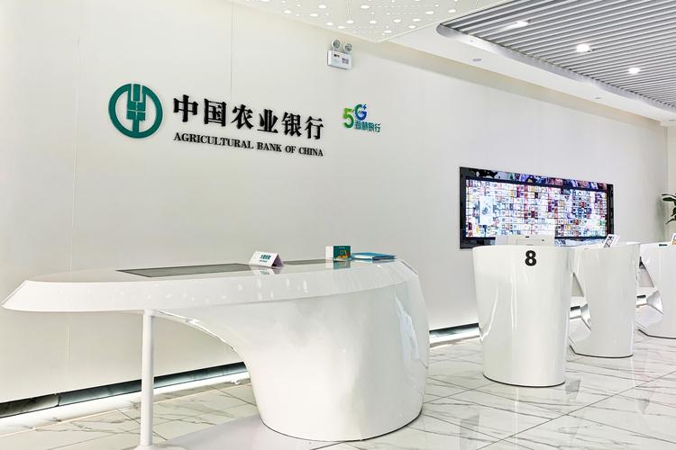 中国农业银行浙江省分行_杭州 农业银行网点_浙江农行发展概况