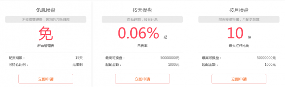 广证策略股票配资平台_100万体验金开户优惠_股票配资提现不了可以报警吗
