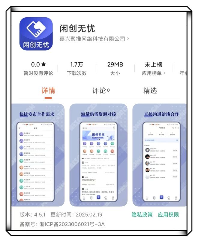 手机兼职副业平台_有什么跟小赚一样的赚钱软件_手机赚钱软件app