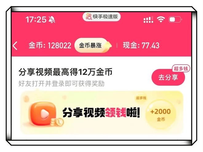 手机兼职副业平台_有什么跟小赚一样的赚钱软件_手机赚钱软件app