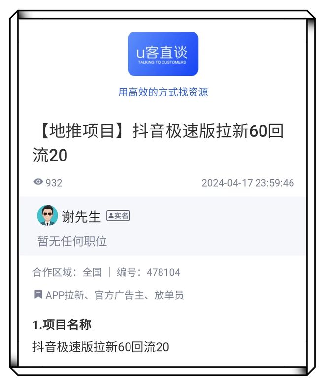 有什么跟小赚一样的赚钱软件_手机赚钱软件app_手机兼职副业平台