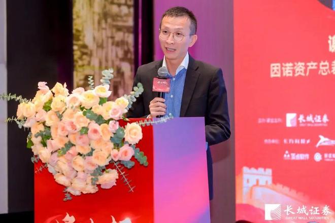 长城证券私募基金发展论坛_烽火杯优秀管理人颁奖典礼_长城证劵烽火版进行股票买卖教程