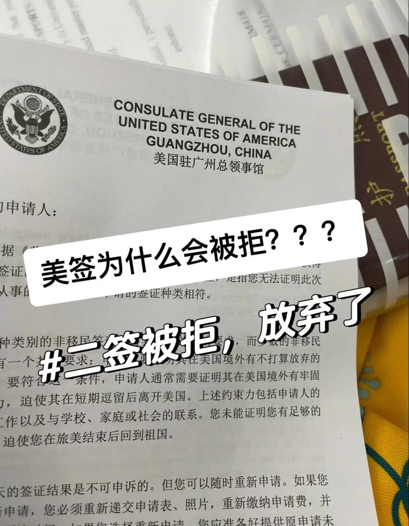 M1签证申请条件_网上申请中信面签被拒_美国留学签证拒签原因