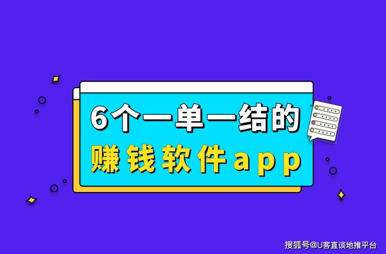 有什么跟小赚一样的赚钱软件_真实有效的赚钱app_手机做任务赚钱软件