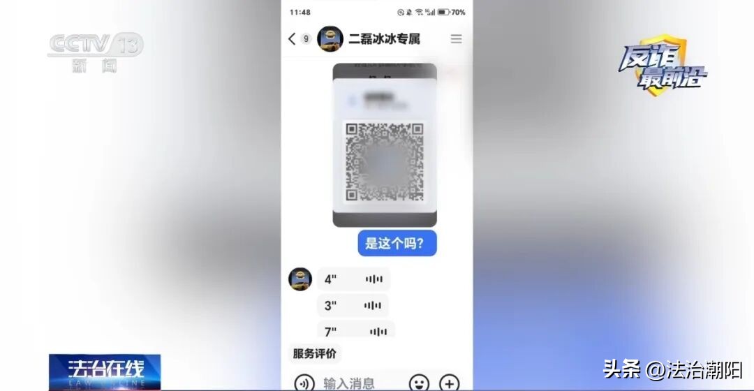 充值返利线下送金骗局_线下送现金诈骗_广告机赚钱是真是假