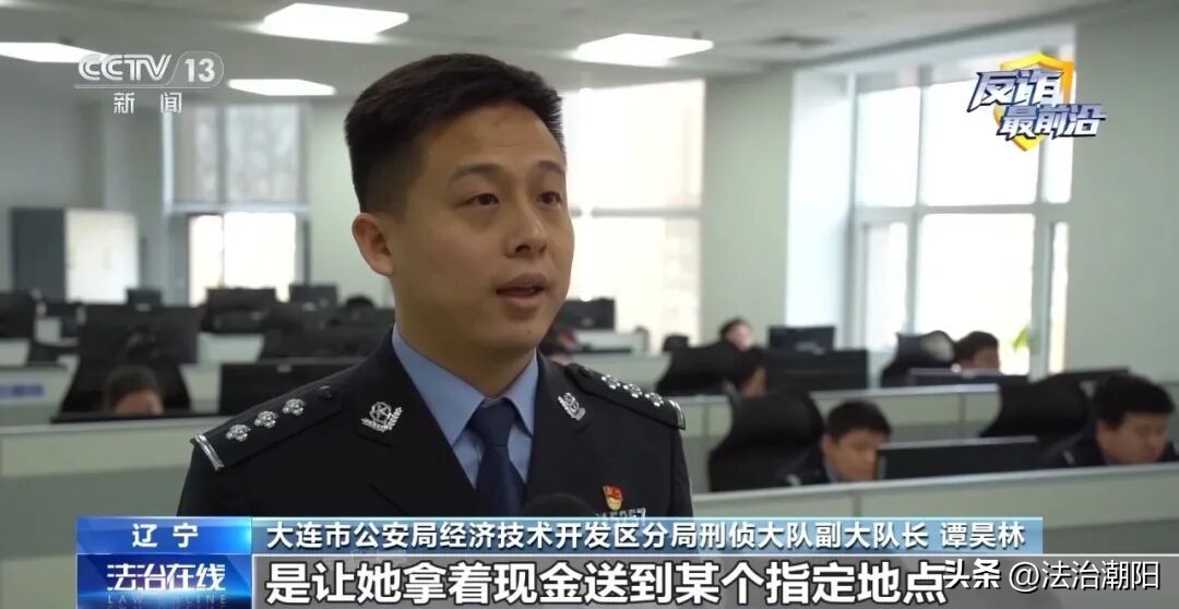 线下送现金诈骗_广告机赚钱是真是假_充值返利线下送金骗局