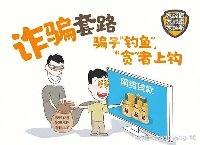 充值返利线下送金骗局_线下送现金诈骗_广告机赚钱是真是假